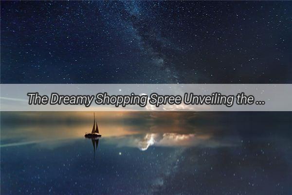 The Dreamy Shopping Spree Unveiling the Significance of Shopping with a Special Someone in Your Dreams